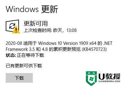 windows10激活密钥过期怎么办_windows10电脑密钥过期解决方法