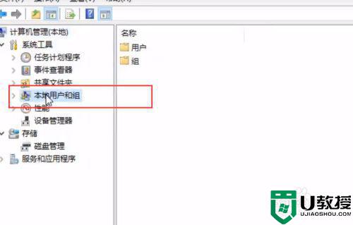 怎样关闭win10adminisyrator_win10如何关闭administrator账户