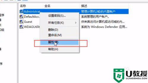 怎样关闭win10adminisyrator_win10如何关闭administrator账户