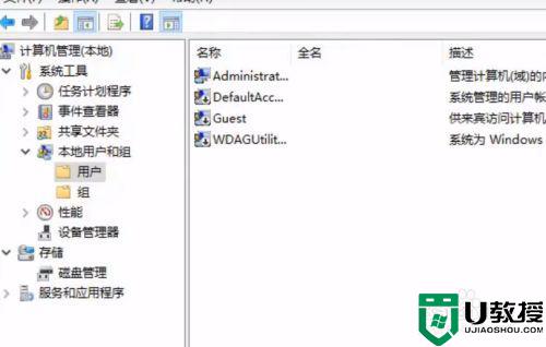 怎样关闭win10adminisyrator_win10如何关闭administrator账户