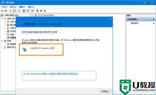 win10下载a卡驱动出错怎么办_win10装a卡驱动出错修复方法