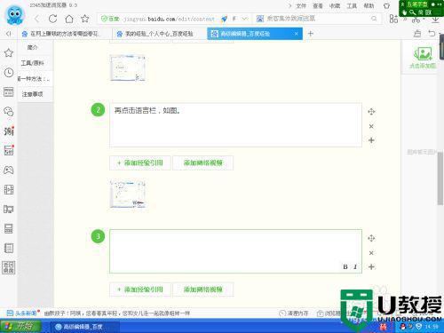 电脑上输入法不见了怎么办_电脑上输入法不见了怎样调出来