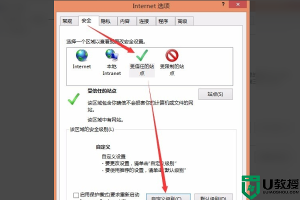 windows10系统下oapdf不可用如何解决_win10浏览器提示pdf控件不可用怎么办