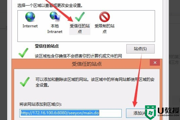 windows10系统下oapdf不可用如何解决_win10浏览器提示pdf控件不可用怎么办