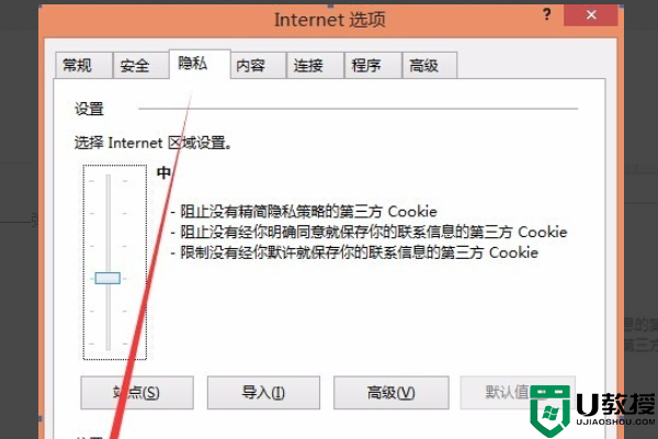 windows10系统下oapdf不可用如何解决 win10浏览器提示pdf控件不可用怎么办