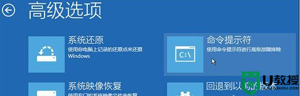 win10开机boot manager怎么解决 win10开机出现boot manager如何修复