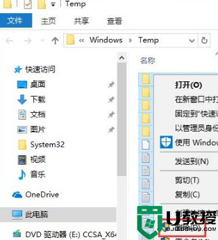 win10 d盘temp文件夹可以删除吗_win10怎样删除temp文件夹