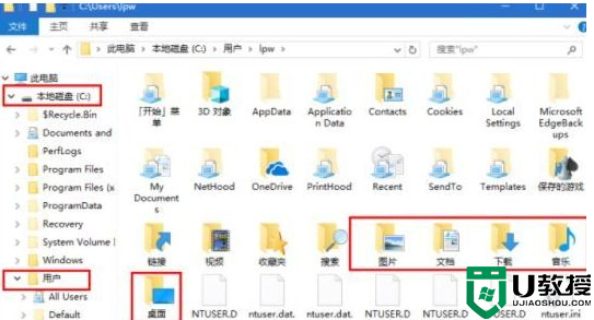 win10 d盘program files无法删除怎么办_win10 D盘windowsapps和ProgramFiles文件夹删不掉如何处理