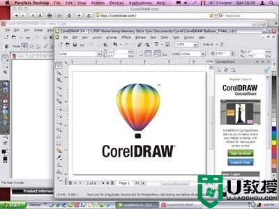 coreldraw9在win10系统没办法导出文件解决方法