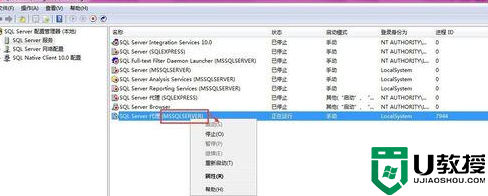 win764位安装sql2008后无法连接数据库如何解决