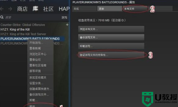 win10运行吃鸡提示faild to install battleye service修复方法