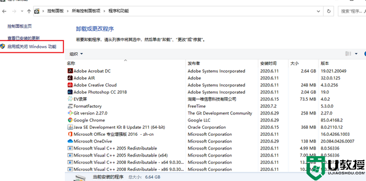 win10 ftp 连接不了怎么办_win10连接不上ftp如何修复