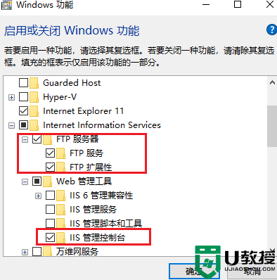 win10 ftp 连接不了怎么办_win10连接不上ftp如何修复