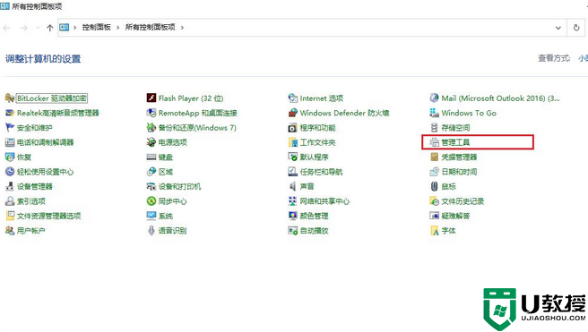 win10 ftp 连接不了怎么办_win10连接不上ftp如何修复