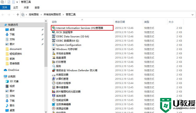 win10 ftp 连接不了怎么办_win10连接不上ftp如何修复