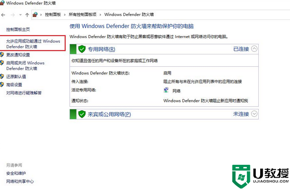 win10 ftp 连接不了怎么办_win10连接不上ftp如何修复