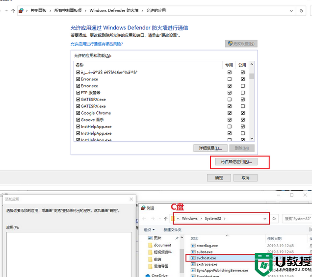 win10 ftp 连接不了怎么办_win10连接不上ftp如何修复