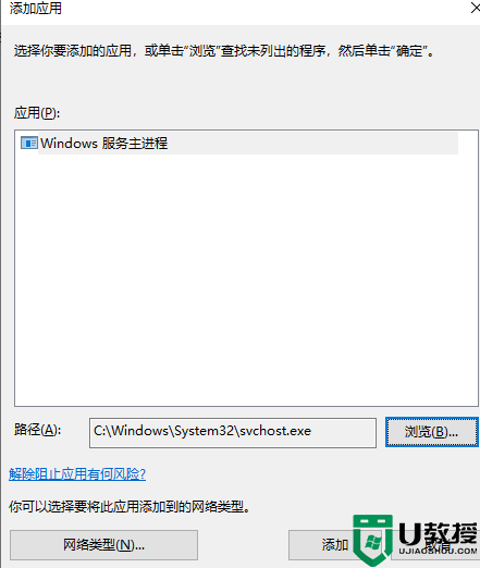 win10 ftp 连接不了怎么办_win10连接不上ftp如何修复