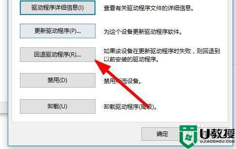 w10更新驱动程序黑屏怎么办_w10显卡更新驱动程序黑屏修复方法