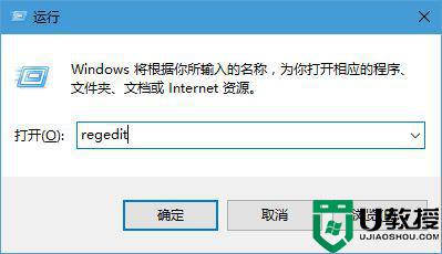 win10 edge浏览器输入法打不出汉字如何处理