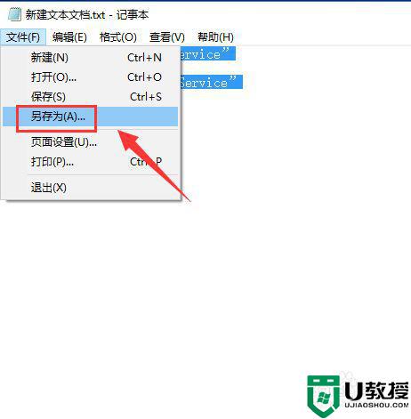 win10 steam游戏疯狂闪退怎么办_win10打开steam游戏疯狂闪退如何修复