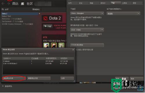 win10 steam游戏疯狂闪退怎么办_win10打开steam游戏疯狂闪退如何修复