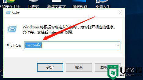 windows10安全模式怎么修复系统_windows10进入安全模式修复系统操作方法