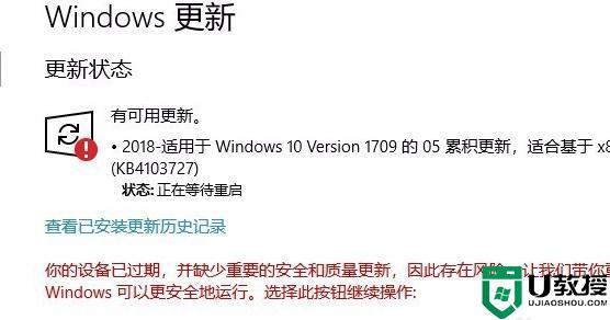 windows10更新无法下载怎么办 windows10更新补丁不能下载如何处理