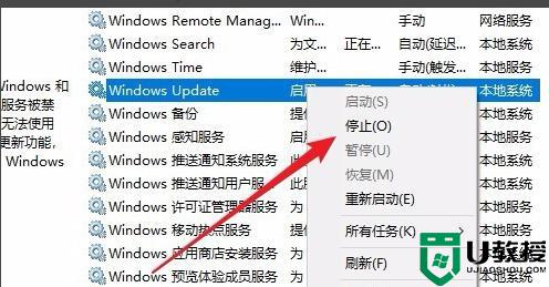 windows10更新无法下载怎么办_windows10更新补丁不能下载如何处理