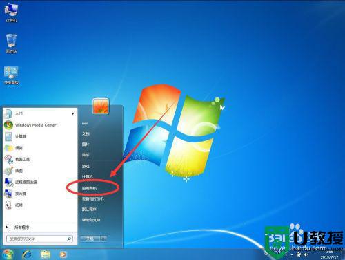 win7虚拟键盘怎么放在桌面上_windows7如何打开虚拟键盘