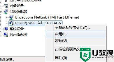 手提电脑连不上wifi怎么解决_笔记本电脑不能连接wifi怎么解决