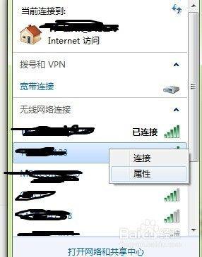 手提电脑连不上wifi怎么解决_笔记本电脑不能连接wifi怎么解决