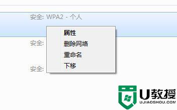 手提电脑连不上wifi怎么解决_笔记本电脑不能连接wifi怎么解决