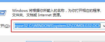 windw10安装程序错误代码339怎么解决
