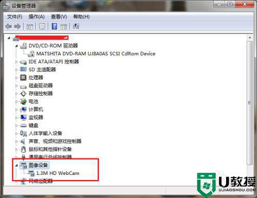 window7没有图像设备怎么办_win7设备管理器里没有图像设备怎么解决
