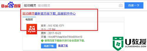 window7没有图像设备怎么办_win7设备管理器里没有图像设备怎么解决