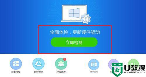 window7没有图像设备怎么办_win7设备管理器里没有图像设备怎么解决