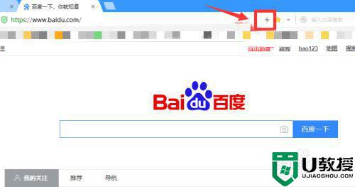 win10搜狗浏览器兼容模式怎么设置_win10搜狗浏览器如何设置兼容模式