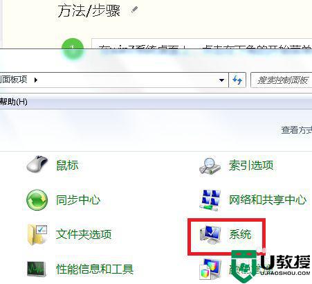 让win7电脑速度变快的步骤_win7怎么让电脑运行速度变快