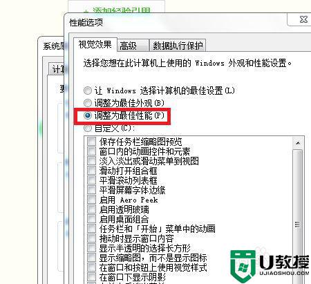 让win7电脑速度变快的步骤_win7怎么让电脑运行速度变快