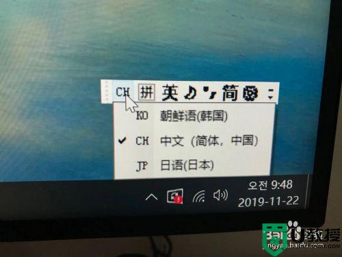 如何在win10电脑中添加日语和朝鲜语_在win10电脑中添加日语和朝鲜语的方法