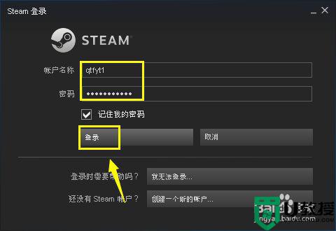 steam平台找不到卸载选项怎么卸载游戏_教你卸载steam平台下载的游戏