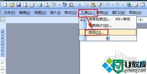 win7系统word文档输入法使用不了怎么解决