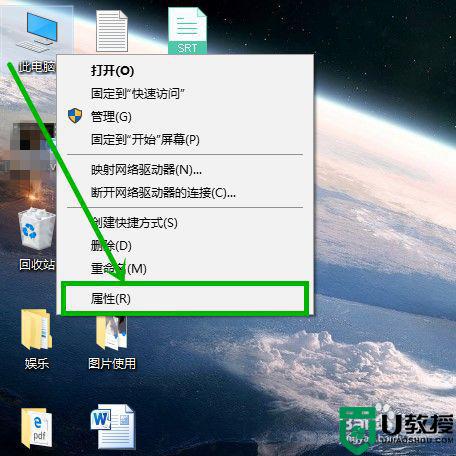 win10服务器page_fault_in_nonpaged_area蓝屏如何修复