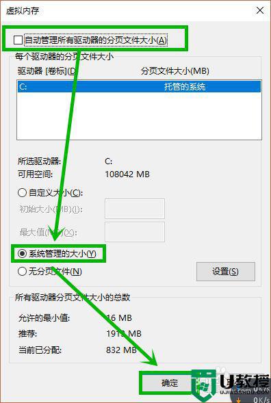 win10服务器page_fault_in_nonpaged_area蓝屏如何修复