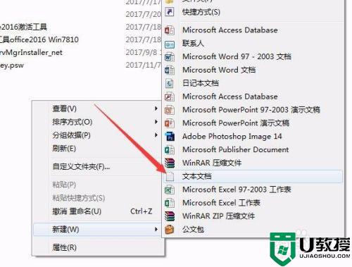 w10系统硬盘图标怎么换_win10系统怎么修改分区图标