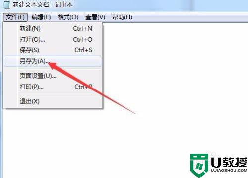 w10系统硬盘图标怎么换_win10系统怎么修改分区图标