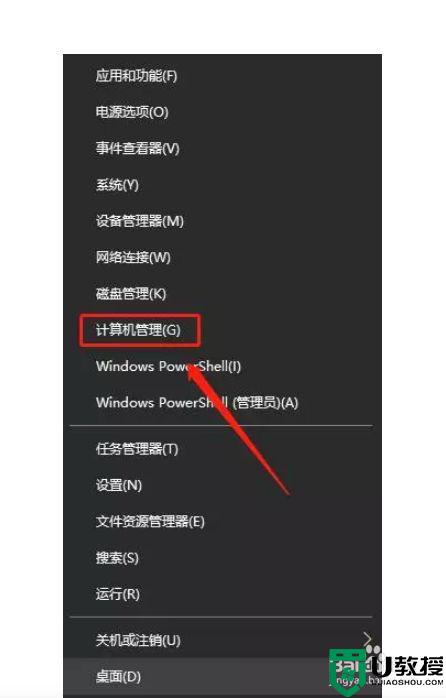 w10系统的电脑怎么关闭密码_win10怎么关掉电脑密码