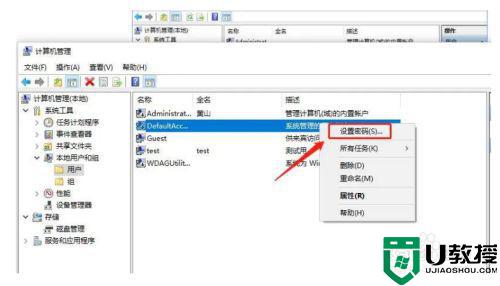 w10系统的电脑怎么关闭密码_win10怎么关掉电脑密码