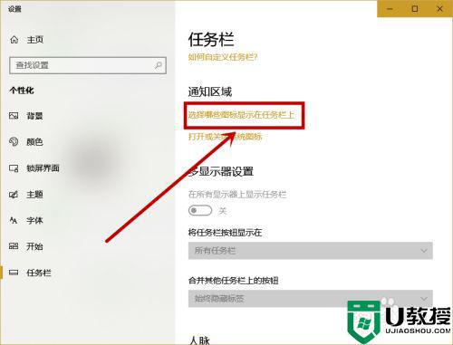 w10系统没有wifi图标怎么解决_windows10系统没有无线网络图标怎么办